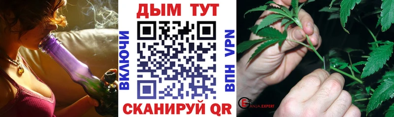 Купить закладку ГАШИШ  COCAIN  Меф  Бошки Шишки  Чишмы