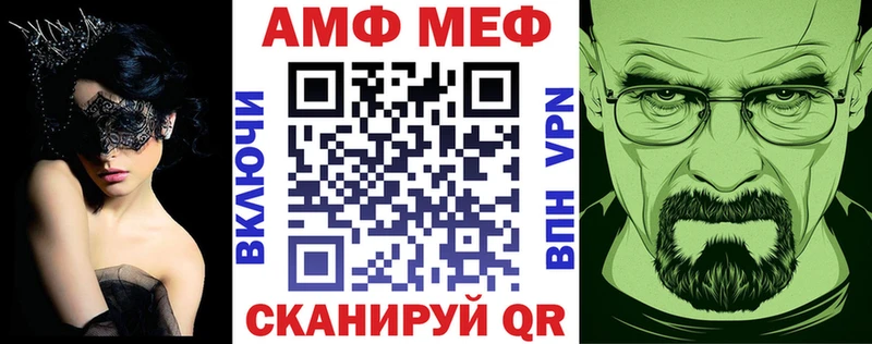 Купить где  Чишмы  Амфетамин Розовый 