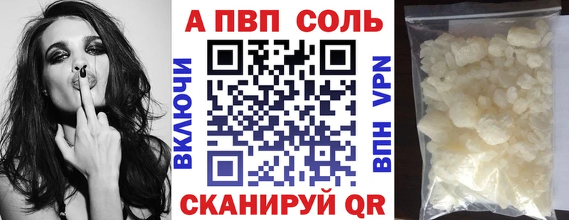 Купить  Чишмы  A-PVP СК КРИС 