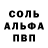 АМФЕТАМИН Розовый Murad Sahibov