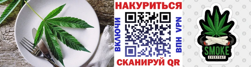 Печенье с ТГК марихуана  Купить закладки  Чишмы 