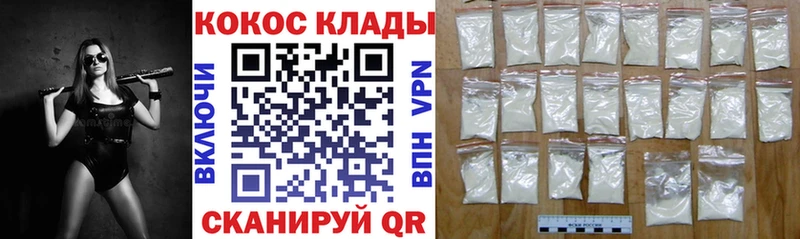 Купить  Чишмы  КОКАИН Fish Scale 