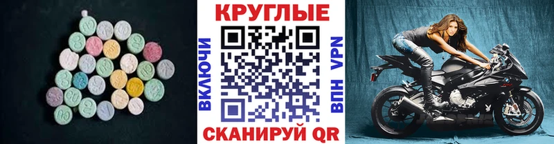 Купить  Чишмы  Экстази Cube 