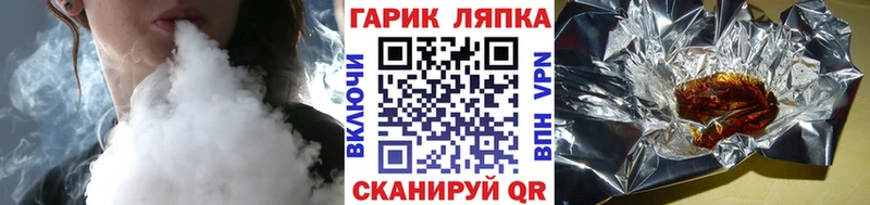 ГАШИШ хэш Купить Чишмы