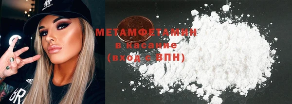 соль ск Ладушкин