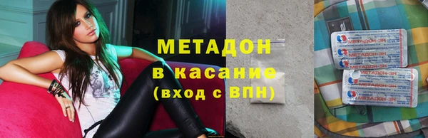 соль ск Ладушкин