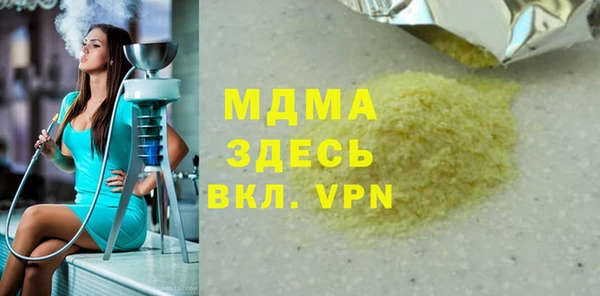 соль ск Ладушкин