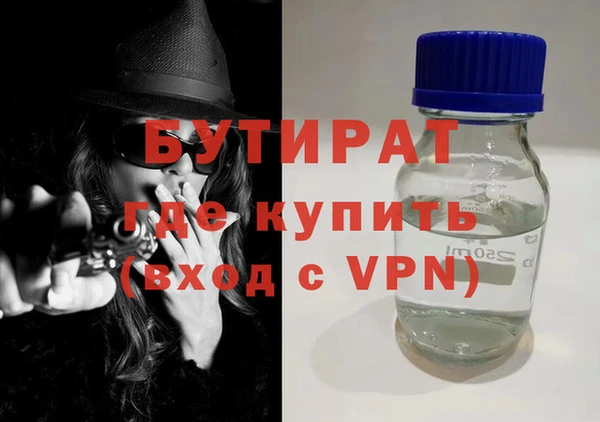 соль ск Ладушкин