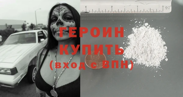 соль ск Ладушкин