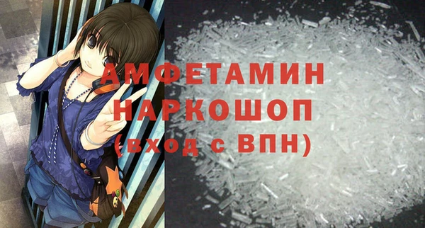 соль ск Лабытнанги