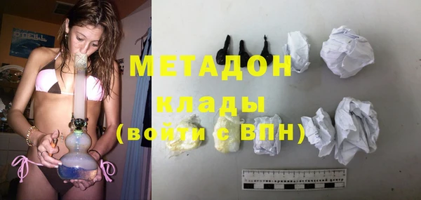 соль ск Ладушкин