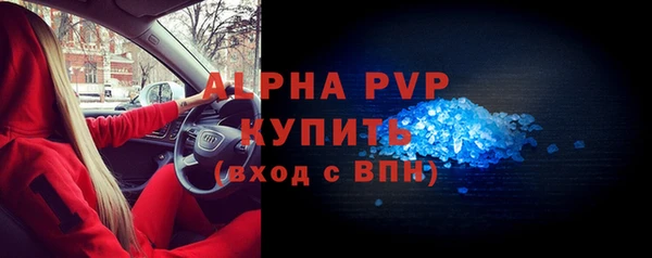 ALPHA PVP Лагань