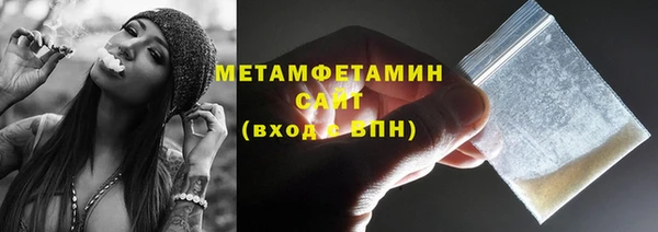 соль ск Лабытнанги