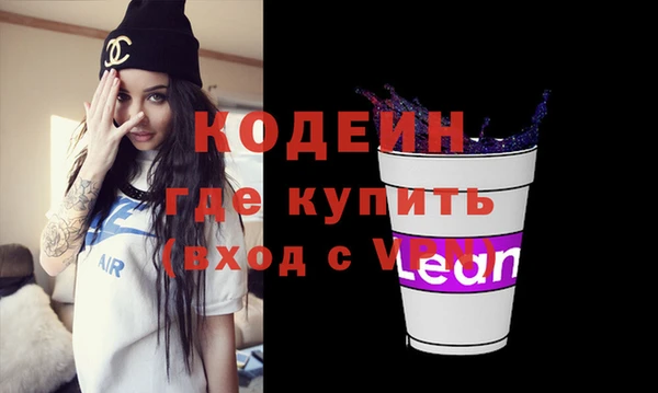 соль ск Ладушкин