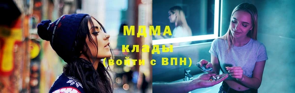 соль ск Ладушкин