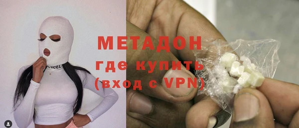 соль ск Ладушкин