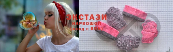 соль ск Ладушкин