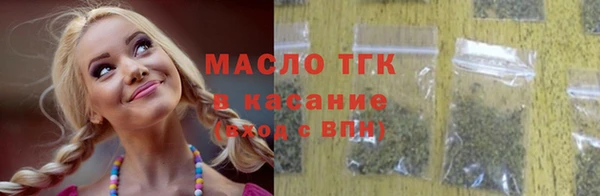 соль ск Лабытнанги