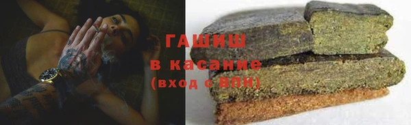 соль ск Ладушкин