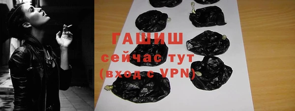 соль ск Ладушкин