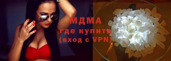 соль ск Лабытнанги