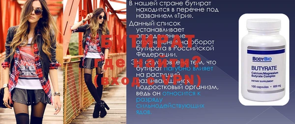 соль ск Лабытнанги