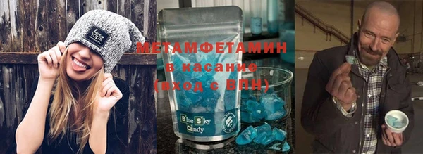 соль ск Лабытнанги