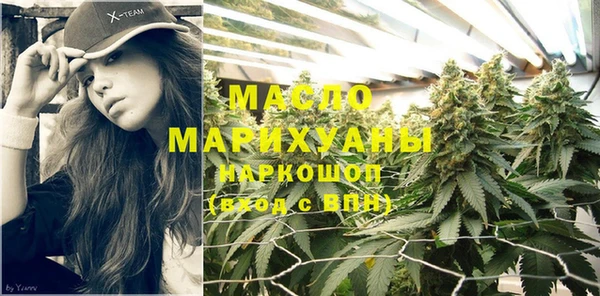 соль ск Ладушкин