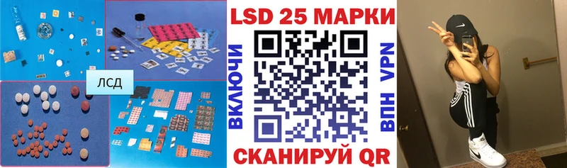 Купить где  Чишмы  LSD-25 экстази кислота 
