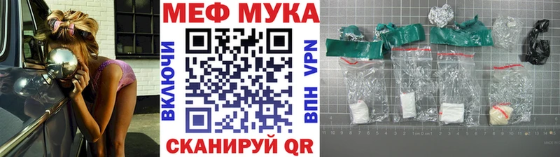 Мефедрон VHQ  Купить где  Чишмы 