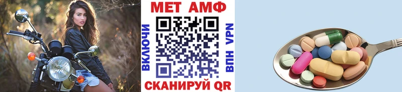Купить  Чишмы  Первитин кристалл 