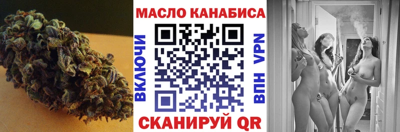 ТГК жижа  Купить  Чишмы 