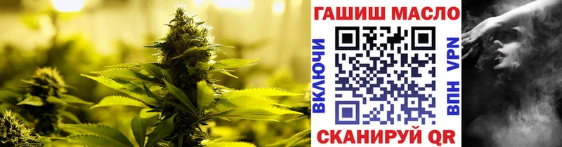ТГК THC oil Чишмы